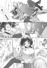 [Edoya Pochi] JUN-AI catalog