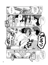 [Rokumonsen (Tamahagane)] Roshutsu Shoujo Itan Jyuuni Hen [Digital]