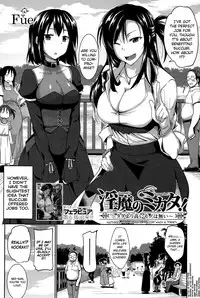 [Fue] Inma no Mikata! | Succubi's Supporter! [English] [biribiri, Hennojin]