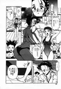 [Mizutani Mint] Kakete...