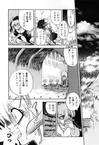 [Anthology] Hamehame Wanko Tengoku