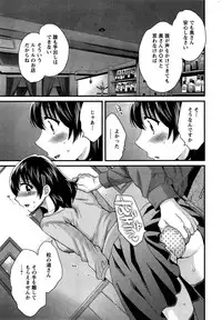 [Pon Takahanada] Niizuma Osenaka Nagashimasu Ch. 1-15