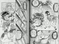 [Tamaki Hisao] Trans Venus 2