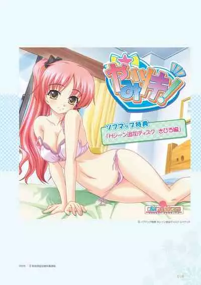 [Aogiri Penta] Aogiri Penta Illust Works [Digital]