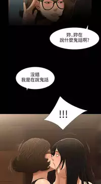 三姐妹22-35（chinese）