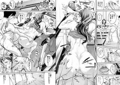 [Brother Pierrot] Onee-san to Ase Mamire [Digital]