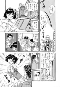 [Tomozawa Shou] Mishoujo Uruuru Nuts