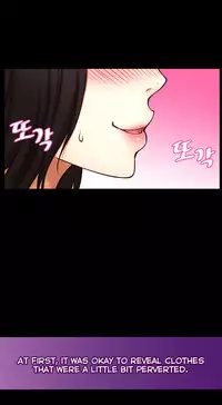 [Cave Bear] Mia's Tool Ch.0-4 (English) (Ongoing)