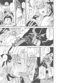 [Anthology] Slave Heroines Vol.4