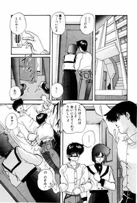 [Kazusa Shima] Virtual Collection