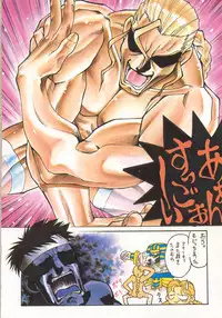 [Anthology] Bishoujo Chakan