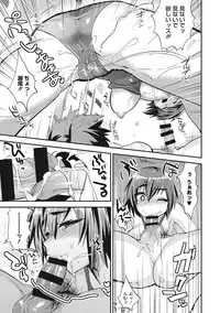 [Munomerikun] Tsuya, Himegoto [Digital]