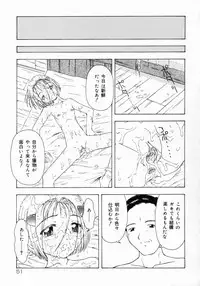 [Fujise Akira] Petite Fille