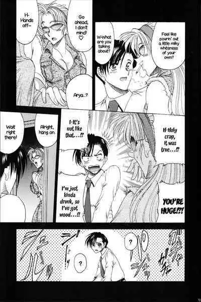 ZONE 35 Get drunk on rook