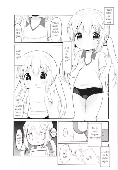 (C95) [White Lolita (Chatsune)] Chino no Shintai Sokutei (Gochuumon wa Usagi desu ka?) [English]