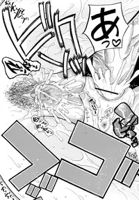 [Saki Urara] Meshii Hime (Blind Princess)