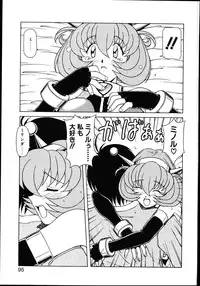 [Hagane Tetsu] Koisuru Maid-san | The Maid Fall In Love