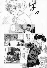 [Mizuhara Kenji] After school