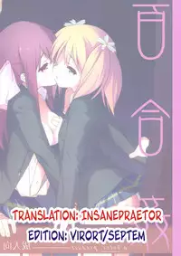(C86) [bolze. (rit.)] Yuri Kan (Sakura Trick) [English] [InsanePraetor]