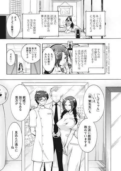 Action Pizazz 2021-06