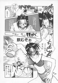 [Tachibana Toshihiro] Genki de Ikou!