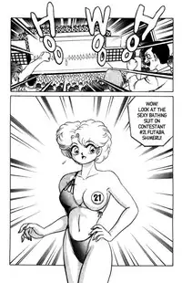 [Aro Hiroshi] Futaba-kun Change Vol.5 [English]