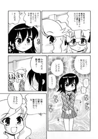 [Anthology] PetaFeti. 4