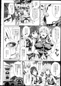 COMIC Unreal 2013-02 Vol. 41