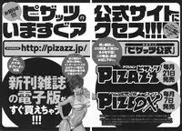 [Emua] Sekigahara Shouji Hitodumabu