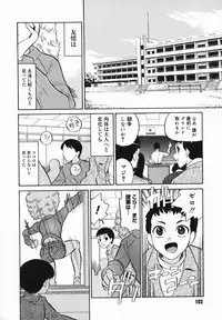 [DOZAMURA] Harenchi Gakkyuu