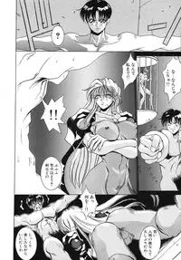 [Midoh Tsukasa] Akuma Kyoushi x 5 - Devil Teacher by Five