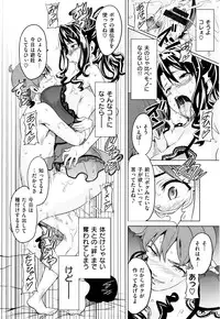 [Takeda Hiromitsu]Ima Ria