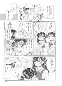 [Morinaga Milk] Study After School