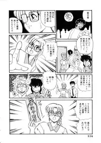 [Morris] Maid in Heaven