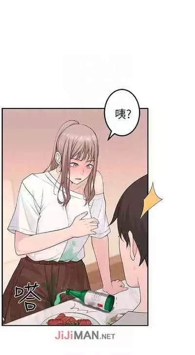 【周三连载】 我们的特殊关系 (新作) 第 1~22话