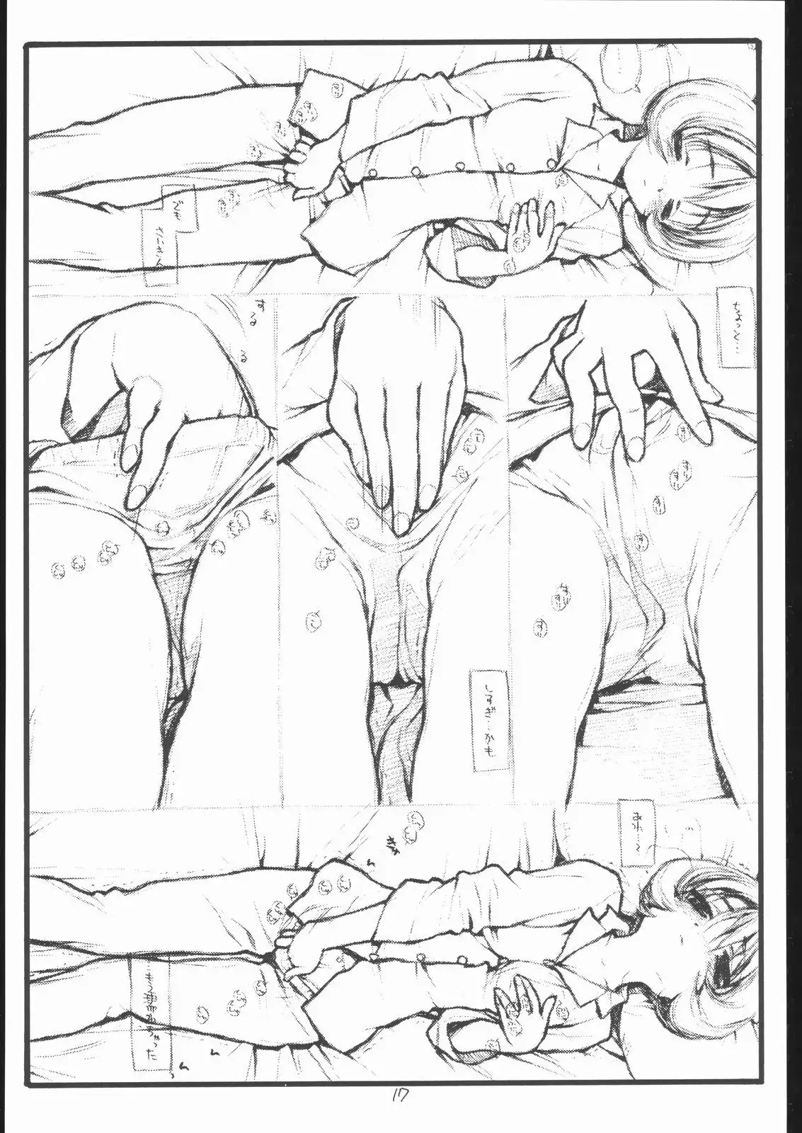 The Other Two. -10+12.