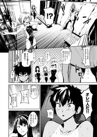 COMIC X-EROS #68 [Digital]