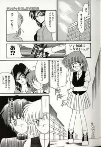 [Okuma Masami] Oshiete Onee-sama