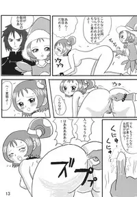 [Antares] DEEP PURPLE (Ojamajo Doremi) [Digital]