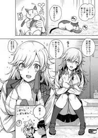 COMIC ExE 07 [Digital]