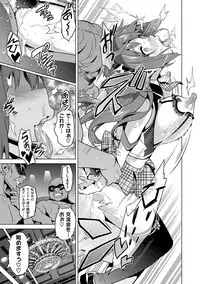 [Takeda Hiromitsu] Ima Ria ~Adult Video Hen~ [Digital]