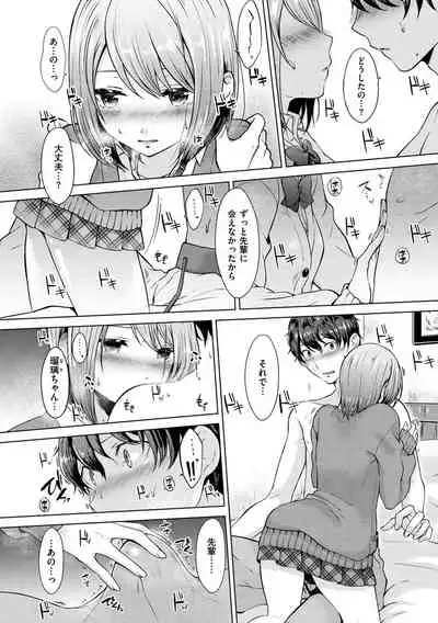 [Sakuma Tsukasa] Momoiro Drop - sweet drop candy [Digital]