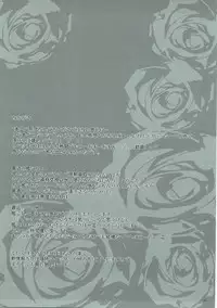 (SHT2016 Haru) [MegaSoundOrchestra (Sanwaribiki)] Felice Libeccio! (Kantai Collection -KanColle-)