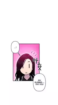 Ghost Love Ch.1-18 (English) (YoManga) (Ongoing)