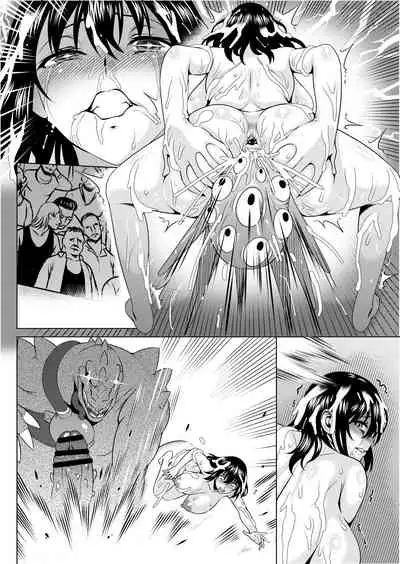 スレイブ・ザ・ブラッドVI