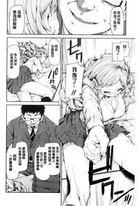 [Akitsuki Itsuki] Saimin Anji de "Kanarazu Kou naru" [Chinese]