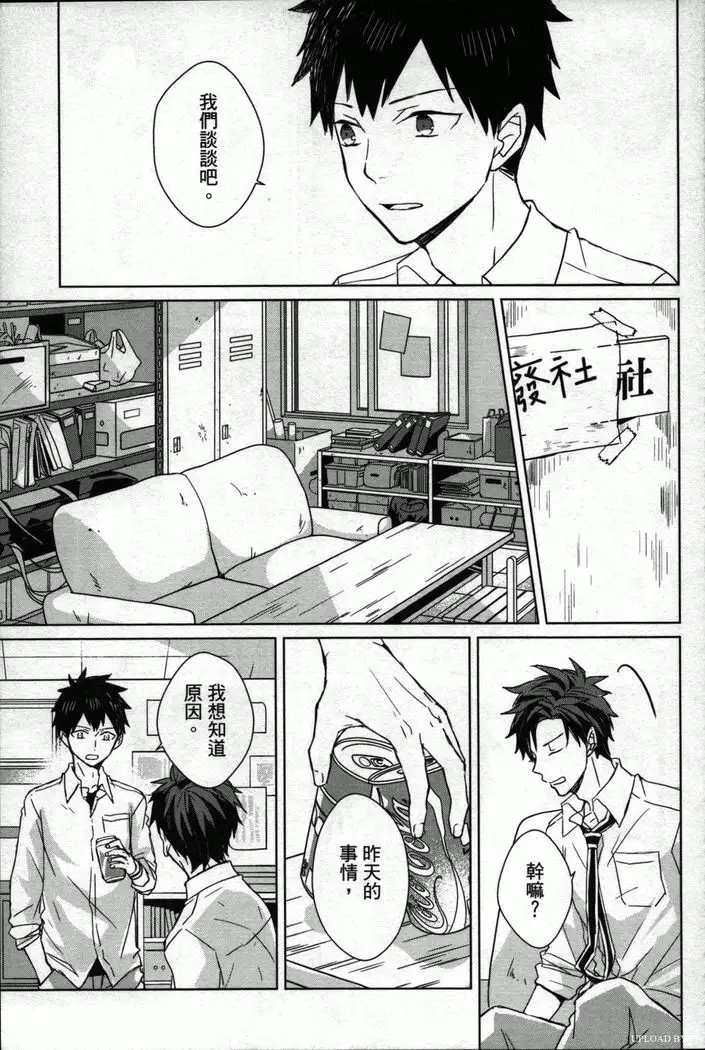 Memory of the monster 2