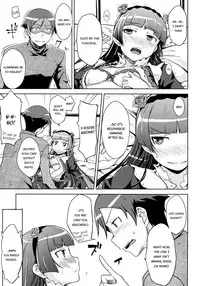 (C83) [Aspergillus (okara)] Datensei no Tatakai | Battle of Fallen Saint (Ore no Imouto ga Konna ni Kawaii Wake ga Nai) [English] [Flatopia]