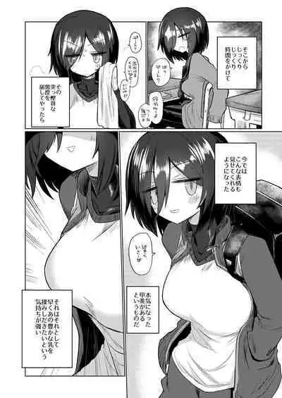 Chichichichichichi Oppai Yuri Goudoushi