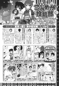 COMIC Megastore 2011-10